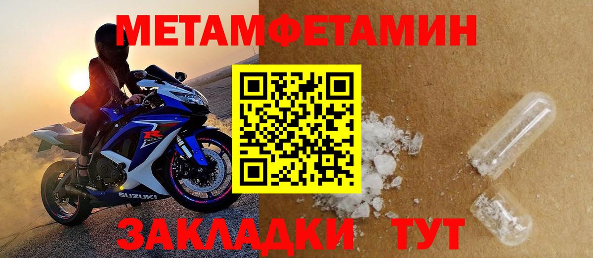 АМФЕТАМИН  АМФЕТАМИН Premium  Вход с VPN  АМФЕТАМИН  Армавир 