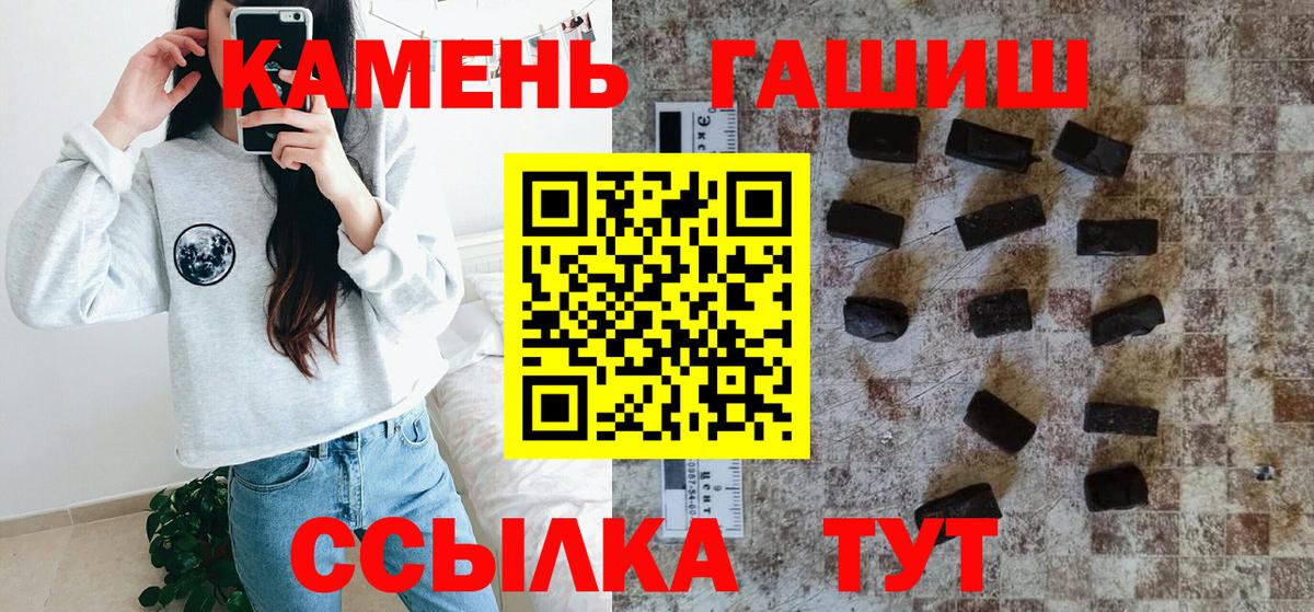 ГАШИШ Ice-O-Lator Армавир