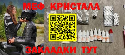 мефедрон мука Ликино-Дулёво
