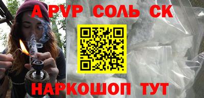 мдма Малоярославец