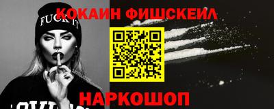 мяу мяу кристалл Малгобек