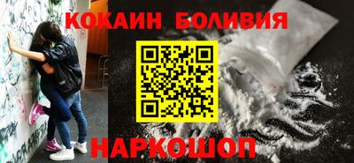 мяу мяу кристалл Лесосибирск