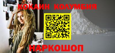 мяу мяу кристалл Лесосибирск