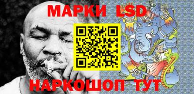 гашиш Ливны