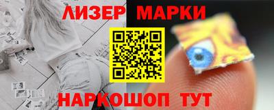 мяу мяу кристалл Лесосибирск