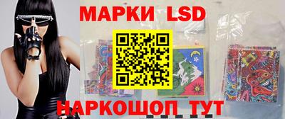 мяу мяу кристалл Лесосибирск
