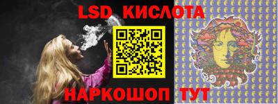 мяу мяу кристалл Лесосибирск