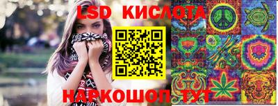 мяу мяу кристалл Лесосибирск