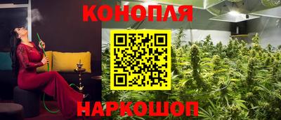 мяу мяу кристалл Лесосибирск