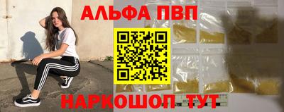 гашиш Ливны