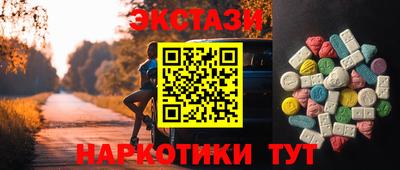 амф Мариинск