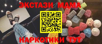 мяу мяу кристалл Малгобек