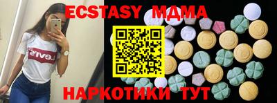 мефедрон мука Ликино-Дулёво