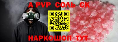 мдма Малоярославец