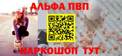 амф Мариинск