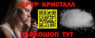 амф Мариинск