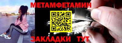 мефедрон мука Ликино-Дулёво