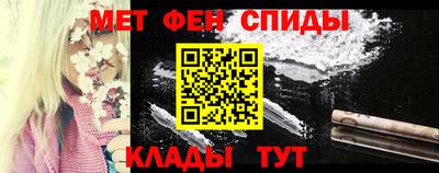 амф Мариинск