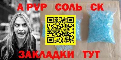 гашиш Ливны