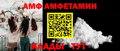мяу мяу кристалл Лесосибирск