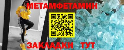 мефедрон мука Ликино-Дулёво