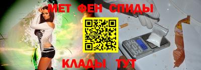 мдма Малоярославец