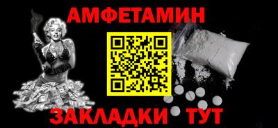 мяу мяу кристалл Лесосибирск