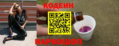 мяу мяу кристалл Малгобек