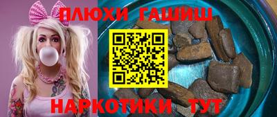 мяу мяу кристалл Малгобек