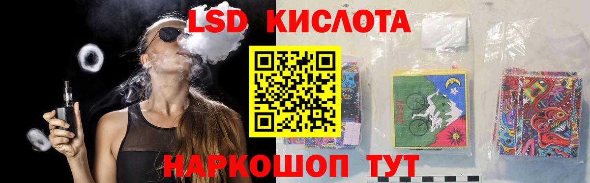 LSD-25 экстази ecstasy  Вход с VPN  Лсд 25 экстази  Армавир 
