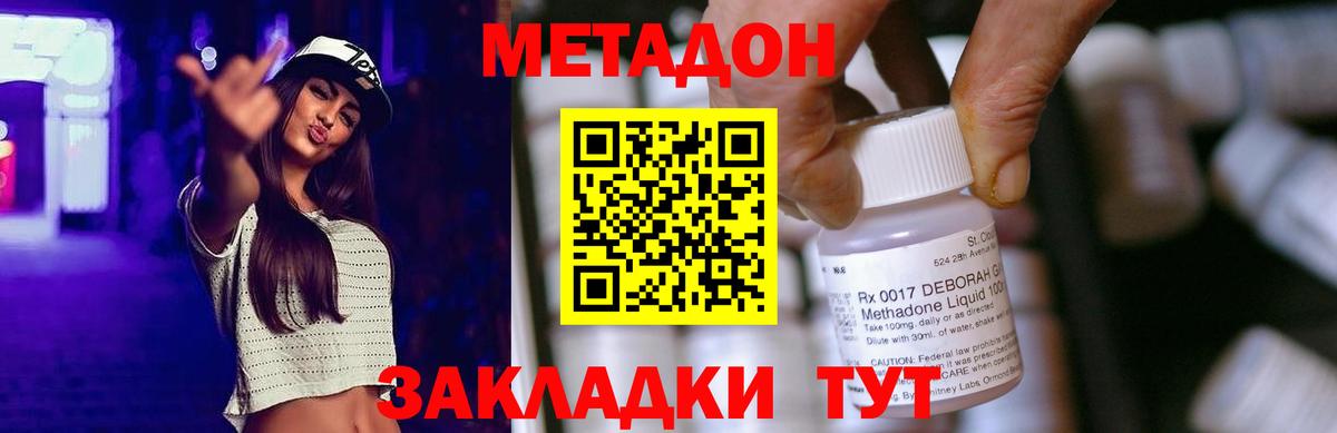  Кокаин Армавир
