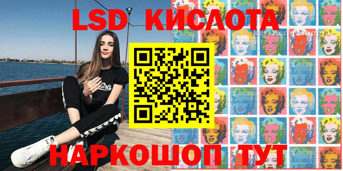 Марки 25I-NBOMe 1,5мг  Вход с VPN  Марки 25I-NBOMe  Армавир 