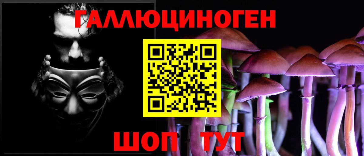 Амфетамин кристаллы  МАРИХУАНА  Армавир  ГАШИШ  Вход с VPN  МЕФ кристаллы  Alpha-PVP СК кристаллы 
